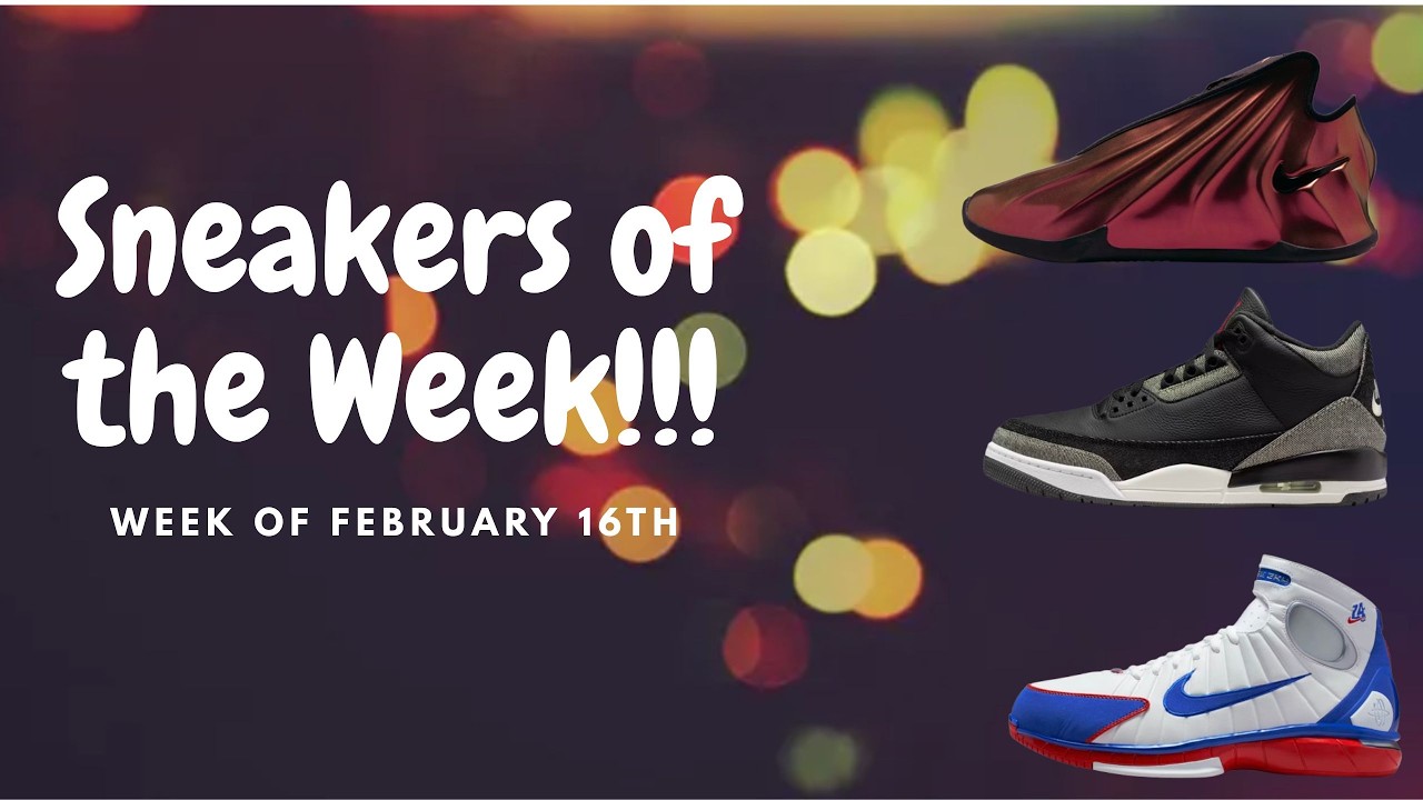 Кроссовки недели от 16 февраля