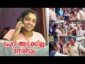 പെറ്റി അടക്കില്ല; പോലീസ് മോശമായി പെരുമാറി. ചടയമംഗലത്തെ ഗൗരിക്ക് പറയാനുള്ളത് ഇതാണ്