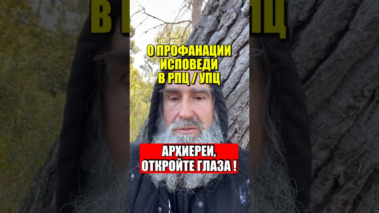 Батя Алины Лопес стал епископом и открыл дочуркиной пизде новую религию