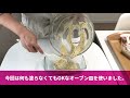 ange Special Recipe：紅茶のパウンドケーキ