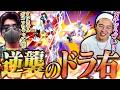 再びおまかせ10先を挑んできたドラ右に翻弄されるらるルイージ【スマブラSP】