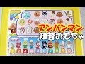 Anpanman Training Toy アンパンマン知育おもちゃ 数字あそび