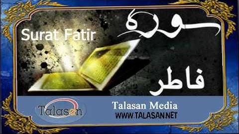 Surat Fatir - Ahmed Mohamed Taher ^ الشيخ أحمد محمد طاهر- سورة فاطر