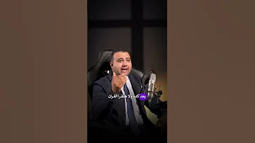ماتقولش لحد اي حاجه 