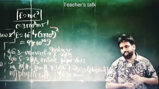 කැම්පස් අයියට කියන්න රෑට ඇවිත් Bio කරලා යන්න කියලා 😅😅😂