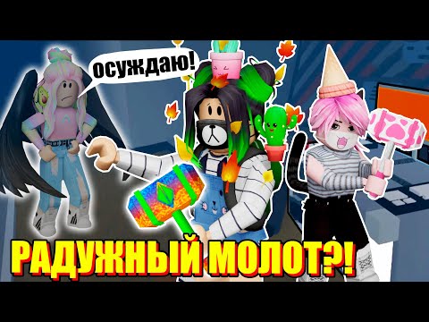 Видео: ПРИВЯЗКА С ЛАНОЙ, НО Я ВЫБИЛА... Roblox Flee the Facility