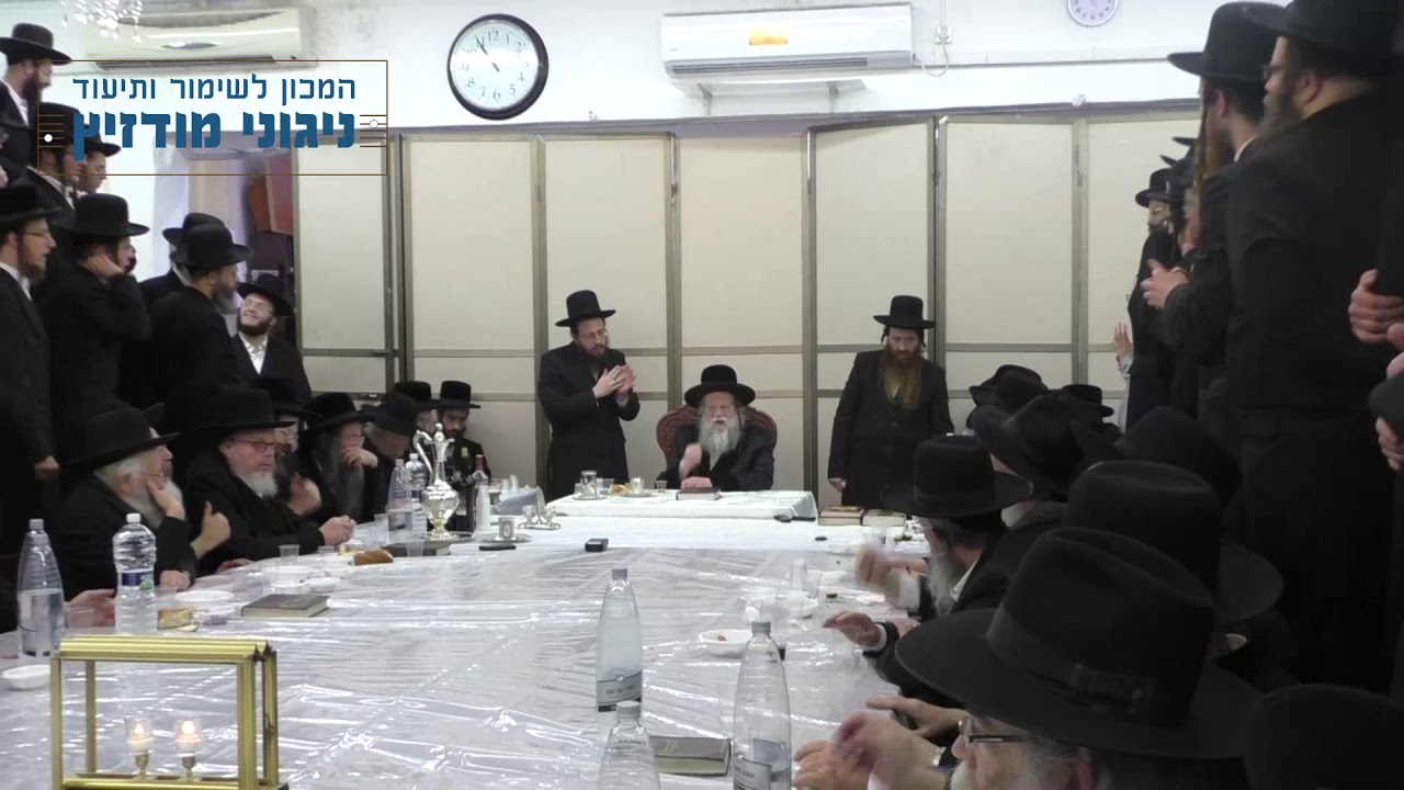 עו"ד דוד זעירא |מודז'יץ - י"ז שבט תש"פ - 04 ריקוד לרבינו ה"דברי ישראל" זצוק"ל