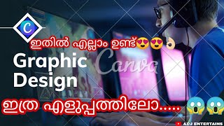 Graphic design| poster maker|thumpnail maker malayalam|graphic design malayalam| A&J ENTERTAINES screenshot 5