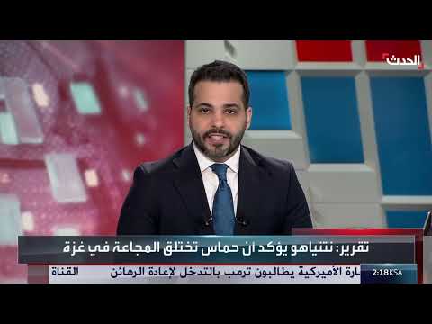 خلافات أمريكية إسرائيلية حول الوضع في غزة والضفة الغربية