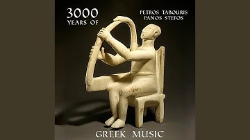 First Delphic Hymn to Apollo