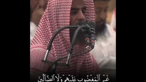 سورة الفاتحة بصوت الشيخ محمد اللحيدان مكررة.