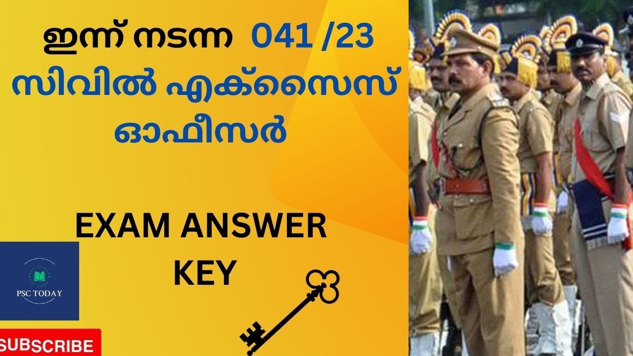 kpsc todays civil excise officer  041/2023  answer key