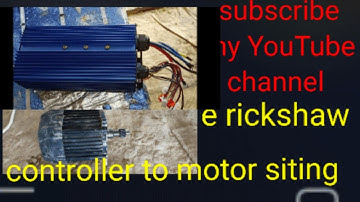 e rickshaw motor aur controller ki sahi connection kaise kere/e controller motor proper connection