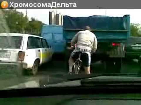 Велосипедист влетел в машину Велосипедист влетел в машину