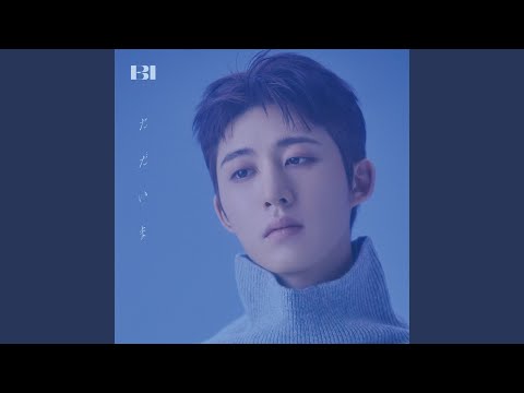 NANANA (feat. SKY-HI)