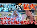 【ひろゆき実況】凍傷なんてマグマで溶かせばいいんすよ 【バウンティラッシュ】
