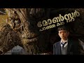 A Monster Calls 😈 Full Story Malayalam Explanation | Inside a Movie