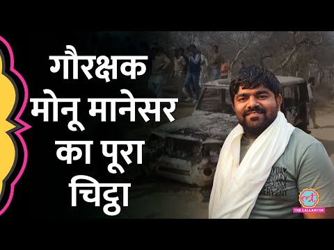 वीडियो: ओमनी ने रखवालों को क्या मारा?