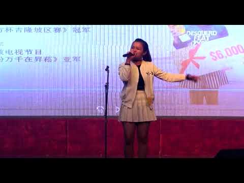 殿军: 黄欣瑶-不同凡响 (第二回合) 燕界好声音歌唱比赛2017 150417