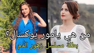 معلومات حصرية عن الممثلة 