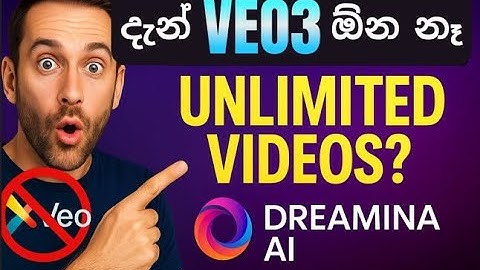 දැන් VEO 3 ඕන නෑ! Unlimited Free Videos Generate කරන්න අලුත්ම විදිහ මෙන්න  #veo3 #freeai #dreaminaai