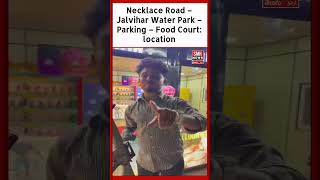 #Necklace Road Hyderabad | Jalavihar Water Park Crowd, Parking &amp; Food Court Review #Hyderabad #