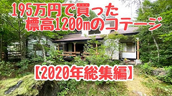 人生の楽園 Youtube
