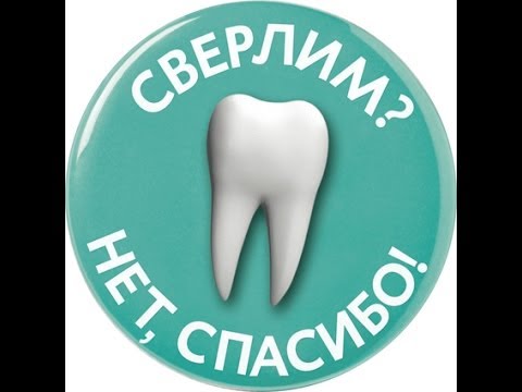 Восстановление эмали зубов в домашних условиях.