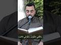 مقطع مؤثر جدا من دعاء الصباح لأمير المؤمنين ع بصوت هاني الخزعلي مقطع مؤثر جدا من دعاء الصباح لأمير المؤمنين ع بصوت هاني الخزعلي