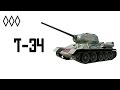 T-34