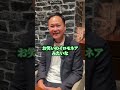 【起業家】こんな人は絶対採用しちゃダメ！