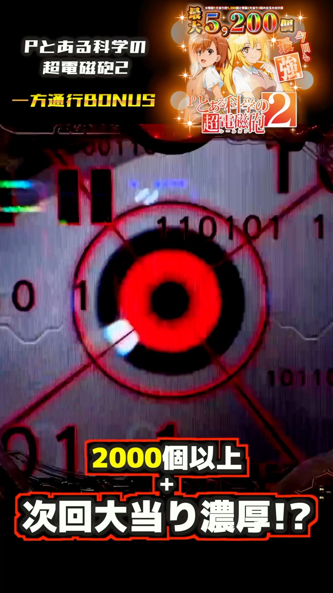 Re.design 機種基本情報