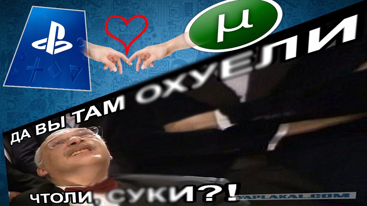 Почему сони запись. Почему сони запись