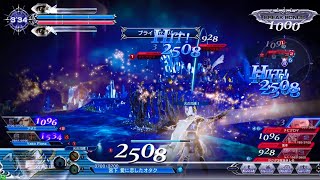 DFFAC対戦動画6902 ブライトセイバーWoL