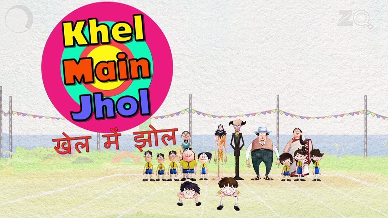 Khel Main Jhol   Bandbudh Aur Budbak New Episode   Funny Hindi Cartoon For Kids