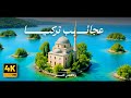 أسرار وعجائب تركيا لن تصدق أن هذه الأماكن موجودة وثائقي أسرار وعجائب تركيا لن تصدق أن هذه الأماكن موجودة وثائقي
