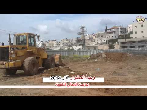 نحو المعالي