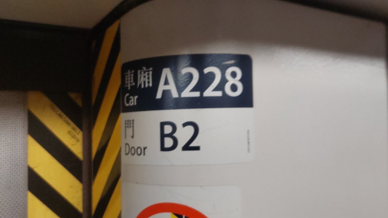 [提早下繁]MTR KTL M-Train (A235/A228) 黃大仙➡️何文田 with @BuscaptainKW_213gaming @Riome_noob2 @A243A24MTR 