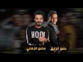 ياللي عيونكم رشقلنا ياللي عيونكم رشقلنا