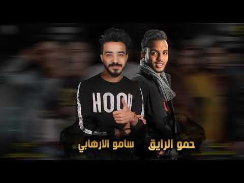 ياللي عيونكم رشقلنا