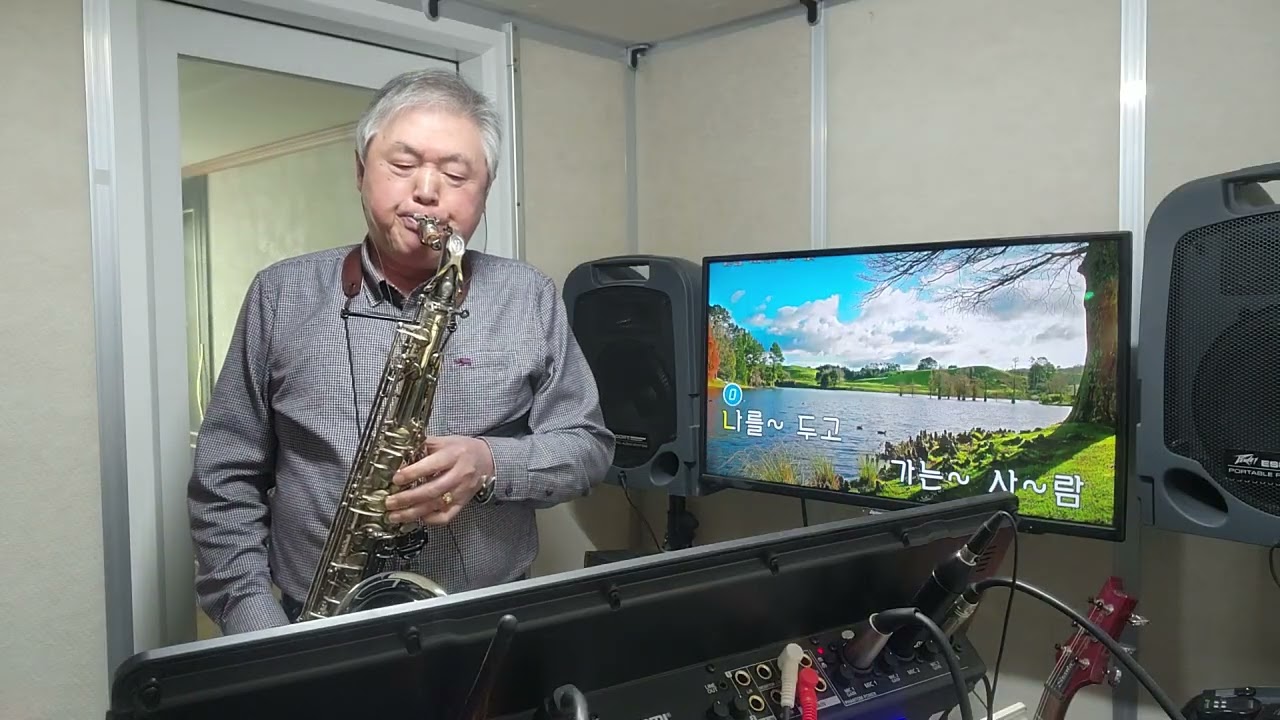 붉은입술 (테너 Bb)-나훈아