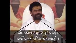 Anjani na jaya - Hanuman Chalisa