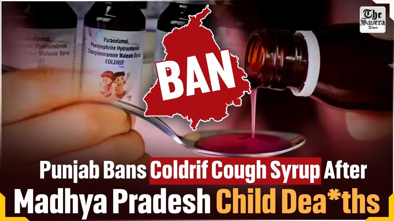 Punjab Bans Coldrif Cough Syrup After Madhya Pradesh Child Deaths