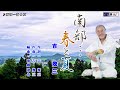 南部...春と夏 吉幾三 オリジナル・カラオケ