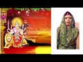 #video । Avasani Mai Geet ।Devi Geet । #chandrakalagautam ।New Devi Song 2023