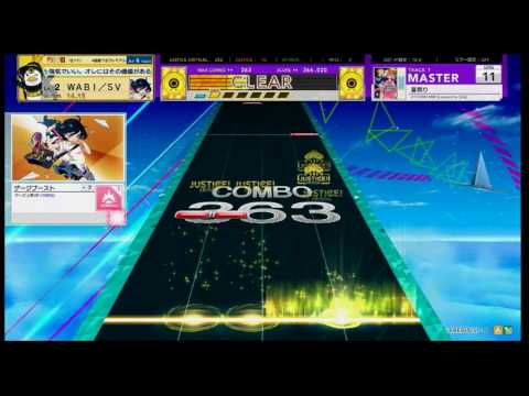[CHUNITHM AIR]  夏祭り  MASTER  LV.11