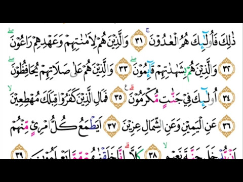 Surat Al Maarij Merdu Murottal Juz 29 Metode Ummi Foundation