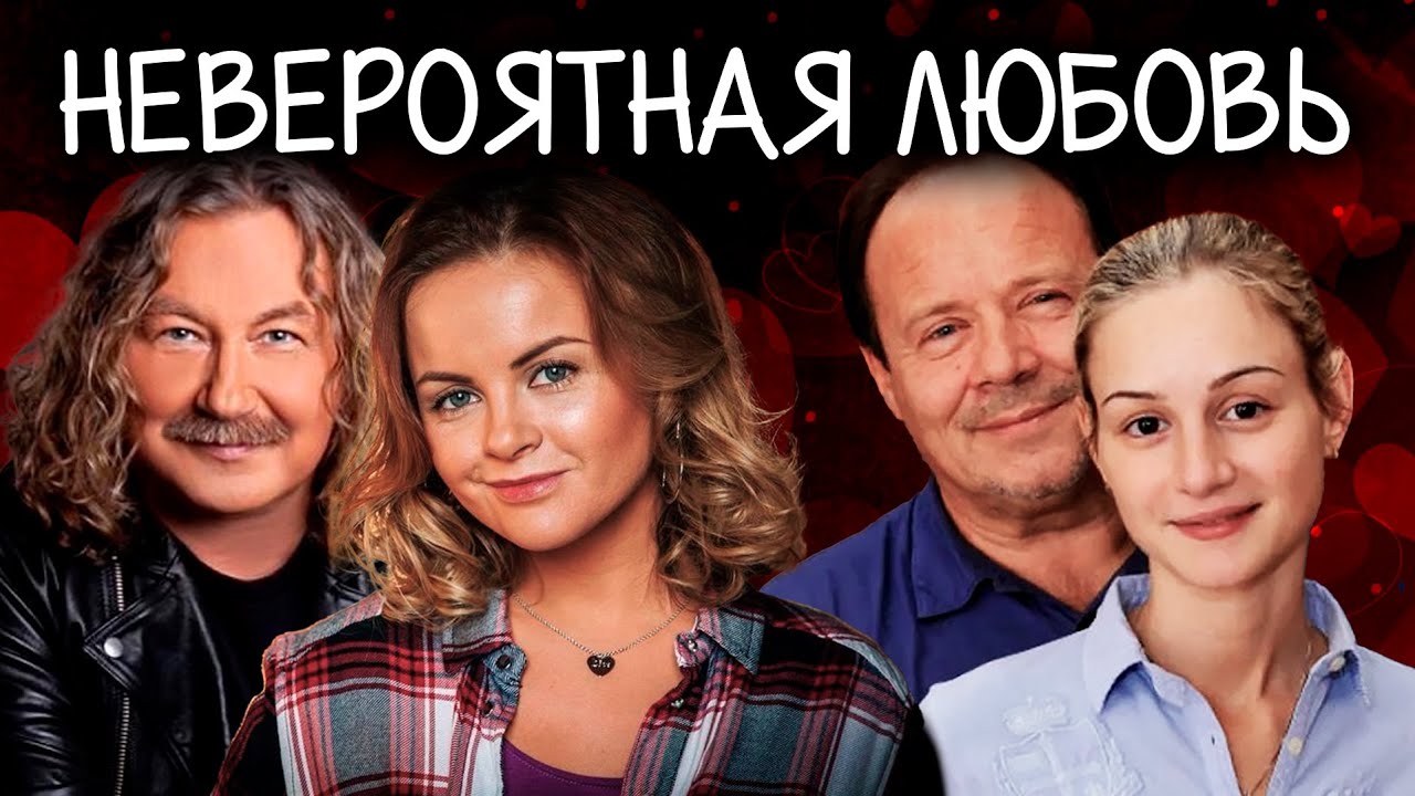 Генератор истории любви