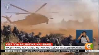 Israeli yaanzisha mapigano ya kulipiza kisasi ukanda wa Gaza