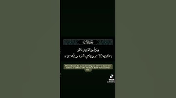 وننزل من القران ماهو شفاء#القارئ #ماهر_المعيقلي #راحة_نفسية  #قرآن #quran